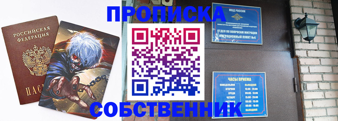 регистрация для дет. сада в Лебедяни