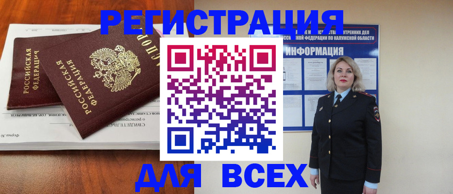 регистрация для дет. сада в Лебедяни