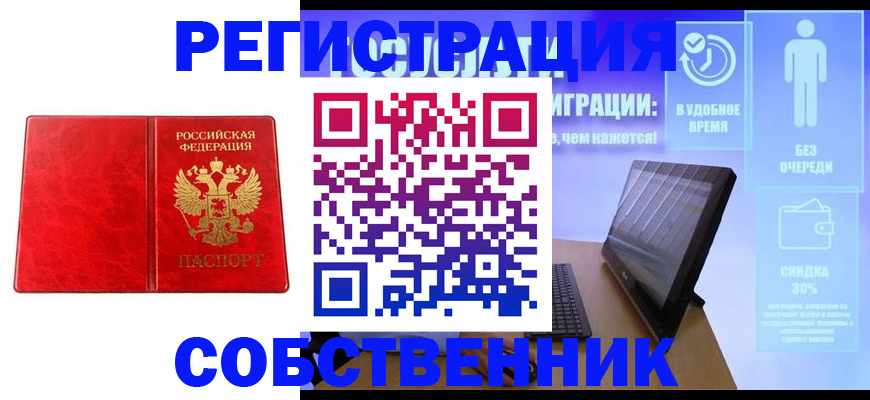 регистрация для дет. сада в Лебедяни
